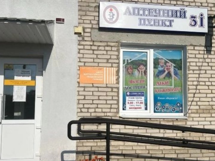 У громаді на Волині може закритися єдина аптека