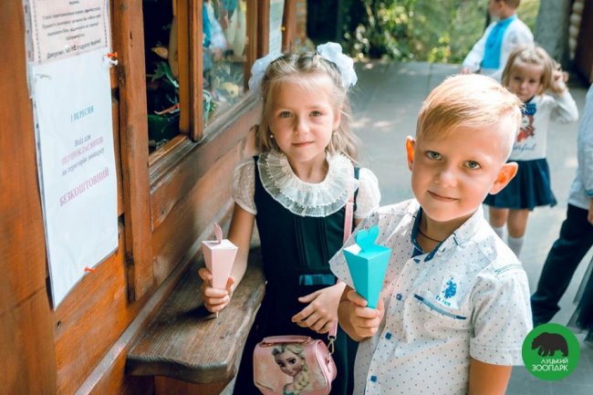 Як у Луцькому зоопарку розважалися школярі. ФОТО