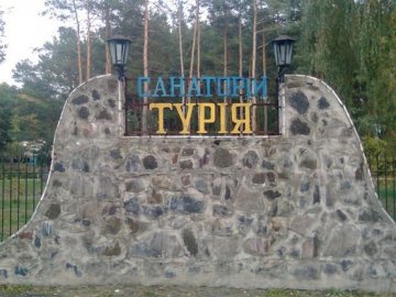 Замість санаторію «Турія» - військовий ліцей: ціна питання