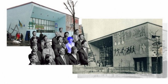 Кінотеатр «Зміна»