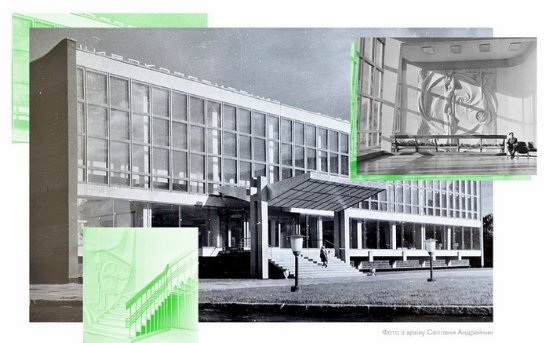 Кінотеатр «Промінь»