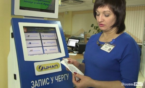 Лариса Карп'як забирає з автомата 40 талонів