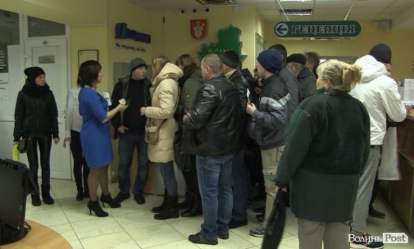 Черга за талонами