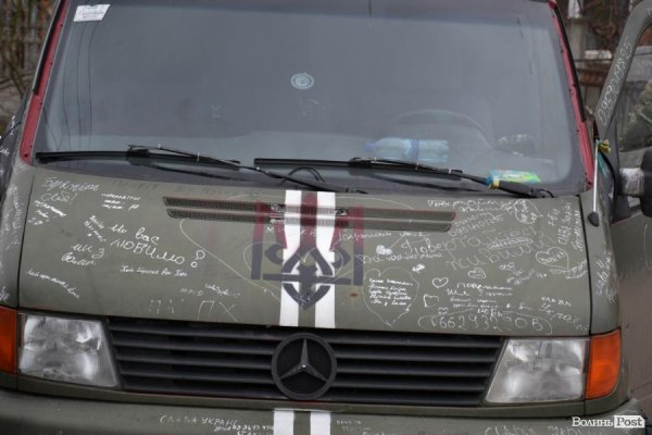 У Луцьку попрощалися із загиблим в аварії бійцем ДУКу. ФОТО