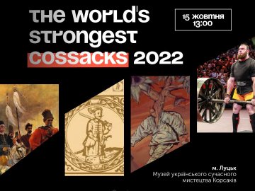 Заради безпеки у Луцьку скасували міжнародний турнір стронгменів