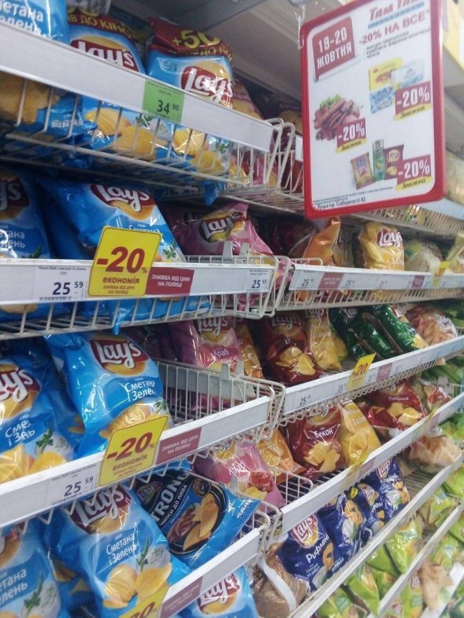 У гіпермаркеті «Там Там» – знижки. ФОТО*