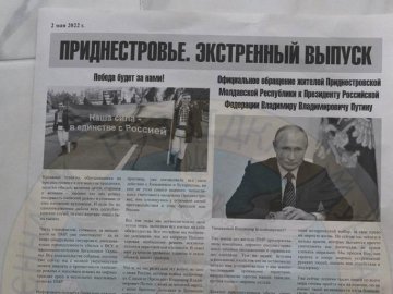 «Звернення до Путіна» та «теракти з майбутнього»: Росія готує провокації в Придністров'ї на 2 травня