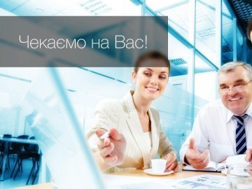 Волинські студенти можуть працевлаштуватись в інноваційному ПриватБанку*