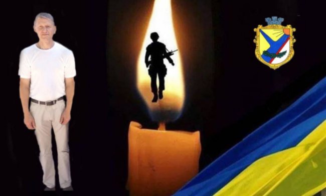 На війні загинув Герой з Волині Володимир Рекунович