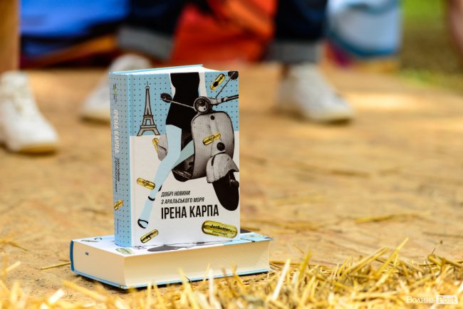 Яким був другий день на фестивалі «Бандерштат» у Луцьку. ФОТОРЕПОРТАЖ