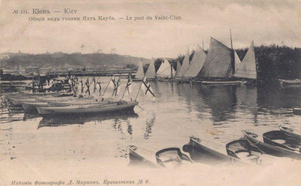 Україна у ретрофотографіях: міста, архітектура, люди. ФОТО