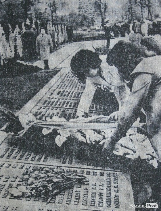 Як святкував 9 травня радянський Луцьк