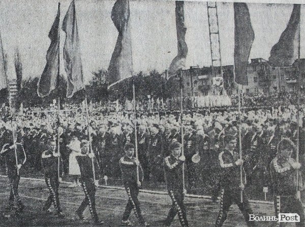 Як святкував 9 травня радянський Луцьк