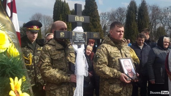 В Луцьку попрощалися з Героєм Романом Луцюком. ФОТО. ОНОВЛЮЄТЬСЯ