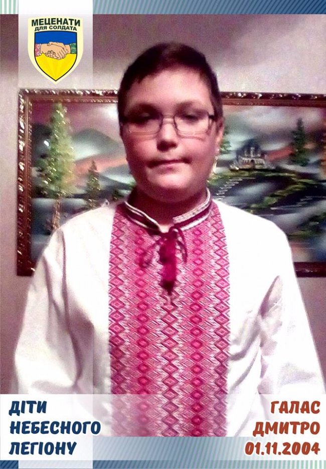 Син волинського бійця мріє про зустріч з Вакарчуком