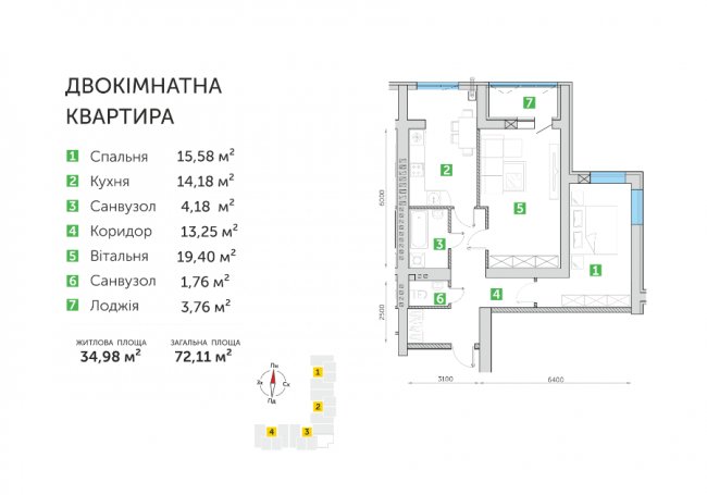 У ЖК «Парковий квартал» в Ковелі залишилось 5 квартир*