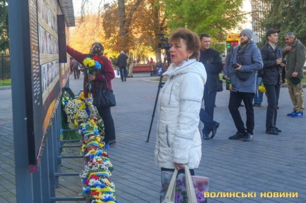 У Луцьку вшанували пам'ять про загиблих у війні на Сході України. ФОТО