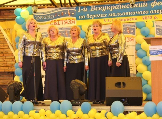 Перший міліцейський естрадний фестиваль на Волині. ФОТО