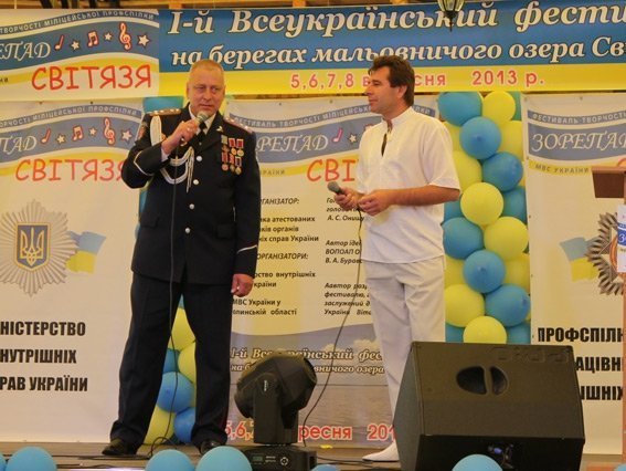 Перший міліцейський естрадний фестиваль на Волині. ФОТО