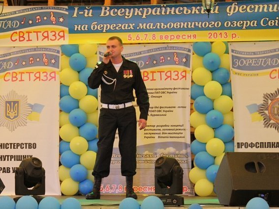 Перший міліцейський естрадний фестиваль на Волині. ФОТО