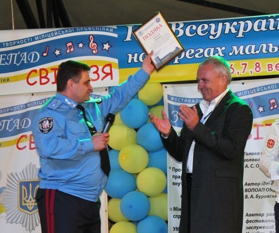 Перший міліцейський естрадний фестиваль на Волині. ФОТО