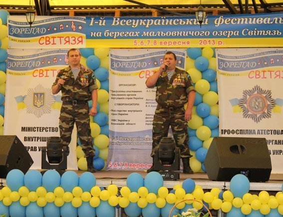 Перший міліцейський естрадний фестиваль на Волині. ФОТО