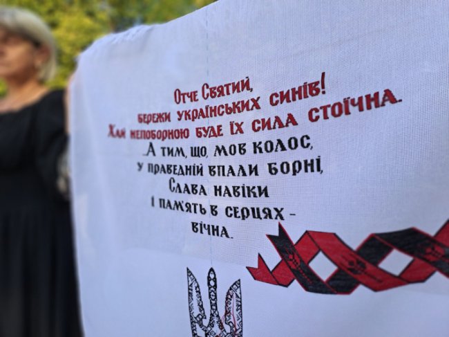 У місті на Волині вишиватимуть рушник з іменами Героїв, які віддали життя за Україну