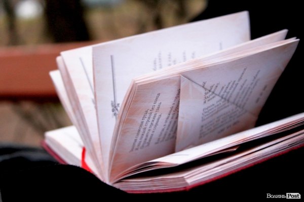 Стильний Луцьк. Портрет дня: Діана Колошва