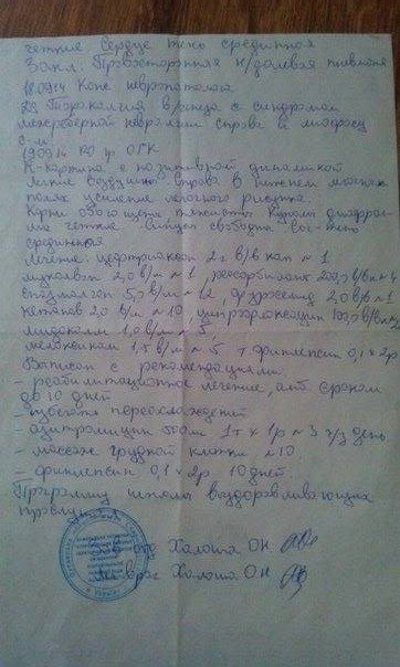 Допомоги потребує донька бійця, який знаходиться в зоні АТО. ФОТО