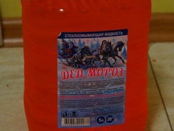 Від російського  «Діда Мороза»  померло троє людей