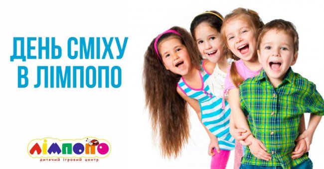 Куди піти у вихідні в Луцьку: 30 березня - 1 квітня