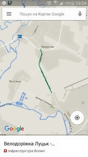 Як будується перша в області велодоріжка на ділянці Луцьк-Жидичин. ФОТО