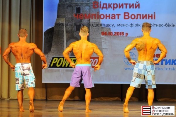 У Луцьку обирали найкращих бодібілдерів області. ФОТО