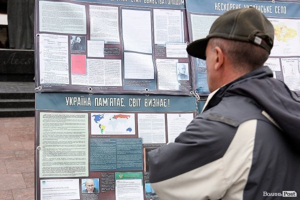 Як Луцьк вшановував жертв Голодомору. ФОТО