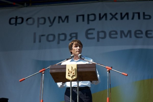 Громадські форуми на Волині доручили Єремеєву йти в депутати. ФОТО