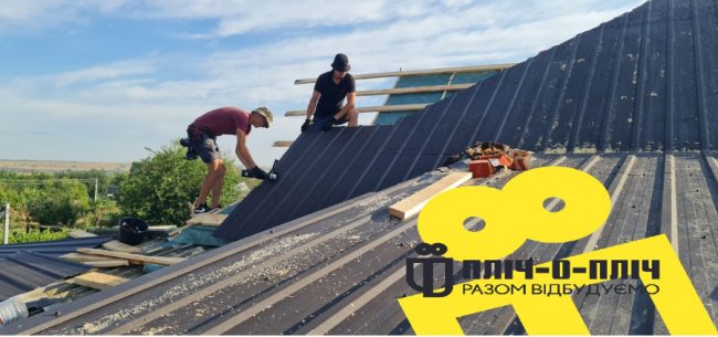 Показали, як волинські будівельники відновлюють село Благодатівка на Херсонщині. ФОТО