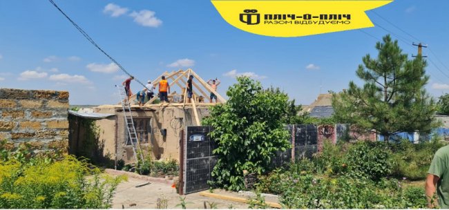 Показали, як волинські будівельники відновлюють село Благодатівка на Херсонщині. ФОТО