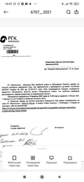 У Луцьку збирають кошти онкохворій архітекторці