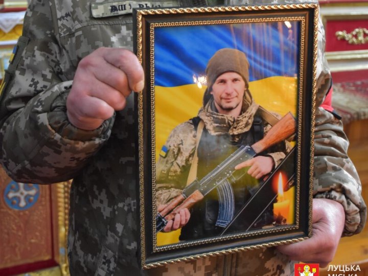 На Волині попрощалися з воїном Вадимом Ляшуком, який майже два роки вважався зниклим безвісти