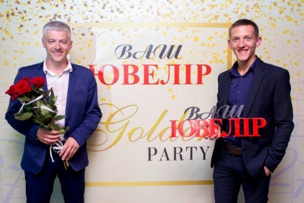 Ювелірна компанія «ВАШ Ювелір» відсвяткувала своє 27-річчя. ФОТО. ВІДЕО