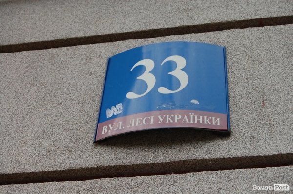 «Будинок-привид» в центрі Луцька хочуть ремонтувати. ФОТО