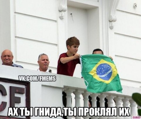 А німці розуміються в порно, − фотожаби на провальний матч Бразилії