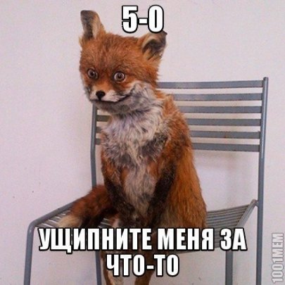 А німці розуміються в порно, − фотожаби на провальний матч Бразилії