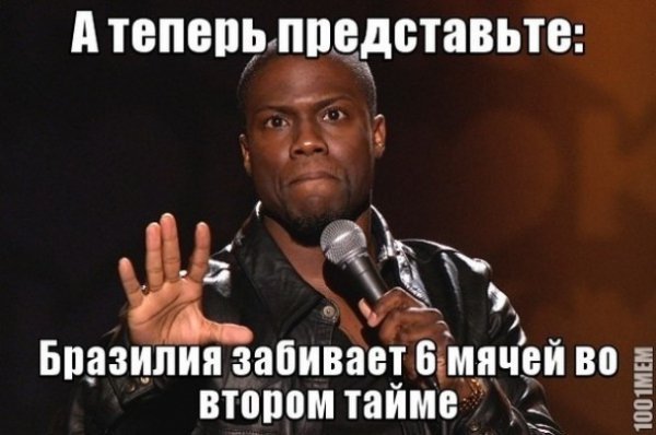 А німці розуміються в порно, − фотожаби на провальний матч Бразилії