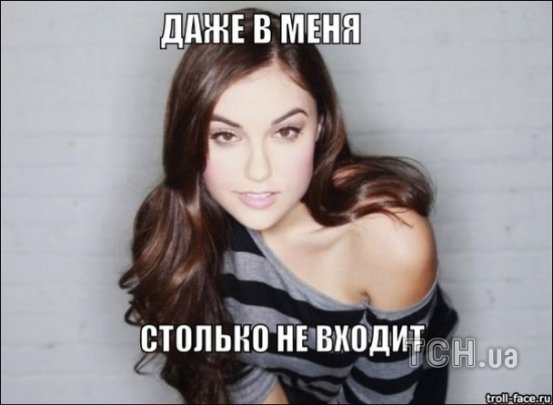 А німці розуміються в порно, − фотожаби на провальний матч Бразилії