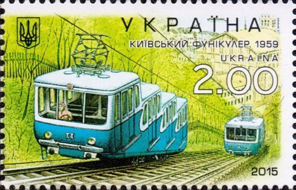 Укрпошта оголосила конкурс «Краща поштова марка України 2015». ФОТО