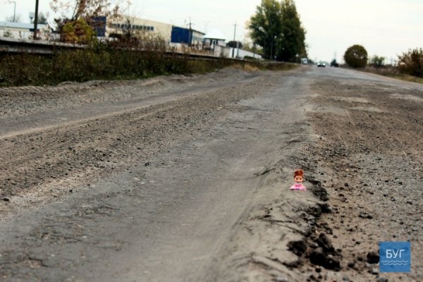 Жахливі дороги Волині не пройшли випробування іграшкою. ФОТО
