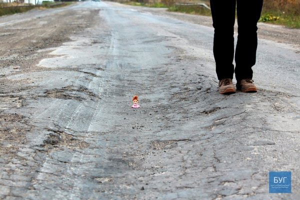 Жахливі дороги Волині не пройшли випробування іграшкою. ФОТО