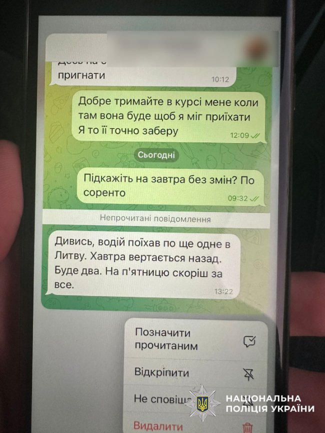 Судитимуть волинянина, який продавав автівки для ЗСУ під прикриттям благодійного фонду