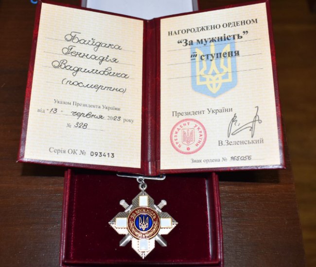 Нагороду полеглого воїна на Волині отримали батьки